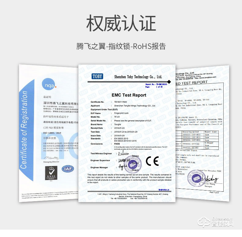 腾飞指纹锁 家用推拉式防盗门锁智能门锁滑盖锁