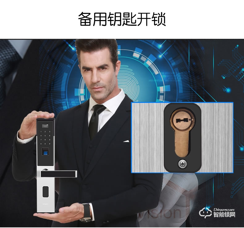 腾飞指纹锁 家用防盗门锁办公刷卡锁