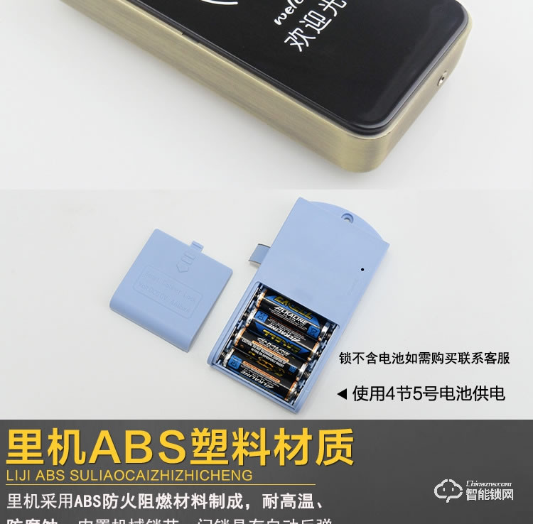 巨固智能锁 浴室更衣柜电子感应锁桑拿锁