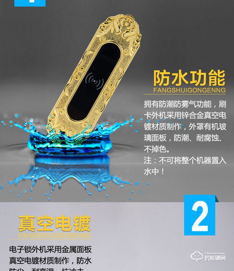 巨固智能锁 浴室柜锁洗浴中心电子锁