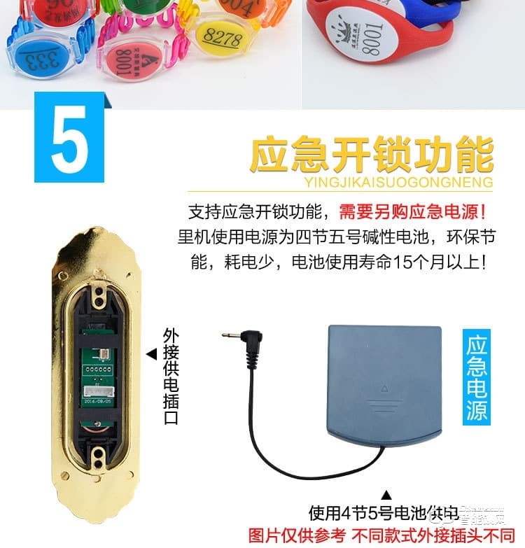 巨固智能锁 浴室柜锁洗浴中心电子锁
