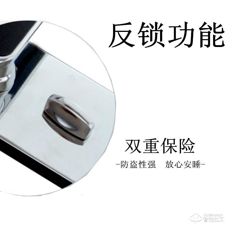 宏迈指纹锁 亚克力酒店锁宾馆锁