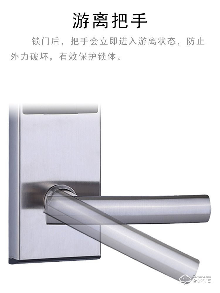 宏迈指纹锁 酒店宾馆刷卡锁IC卡感应门锁