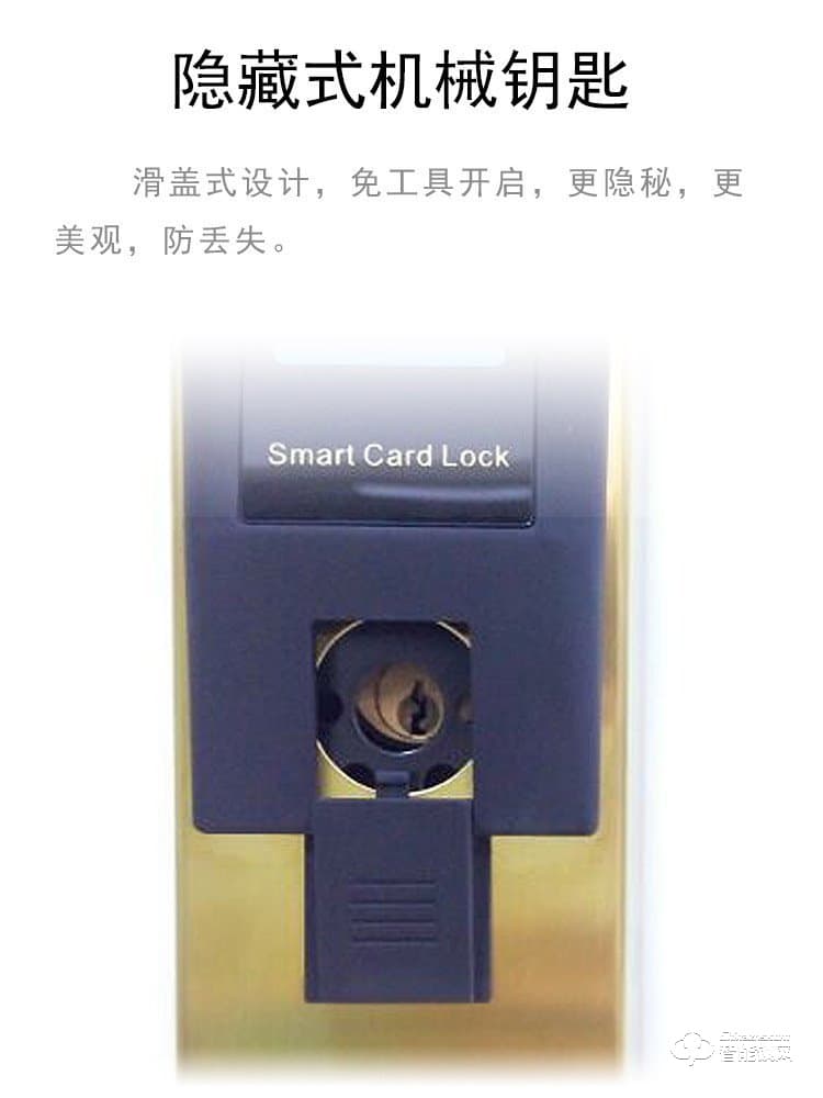 宏迈指纹锁 酒店宾馆刷卡锁IC卡感应门锁