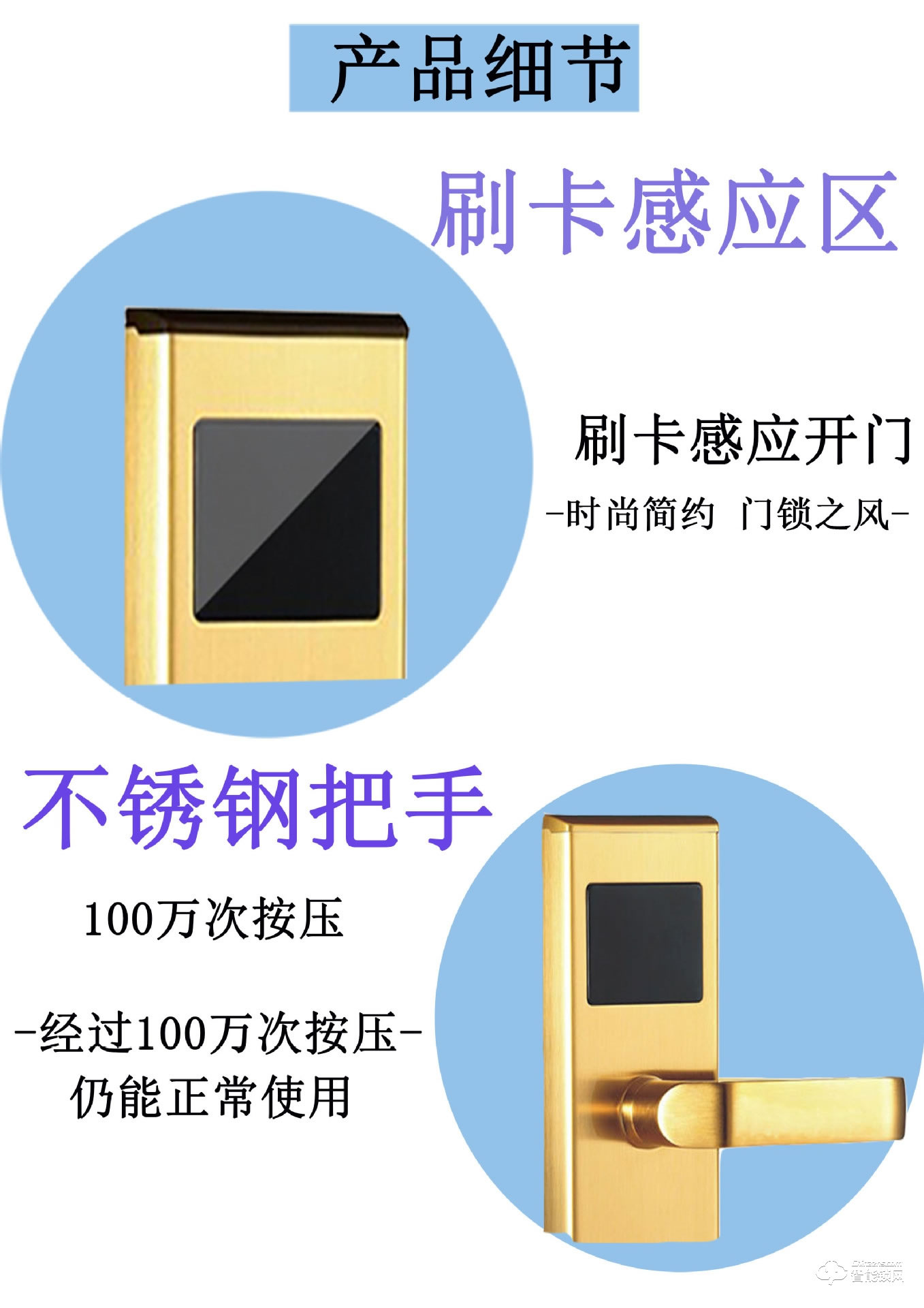 宏迈指纹锁 酒店宾馆刷卡锁IC卡感应门锁