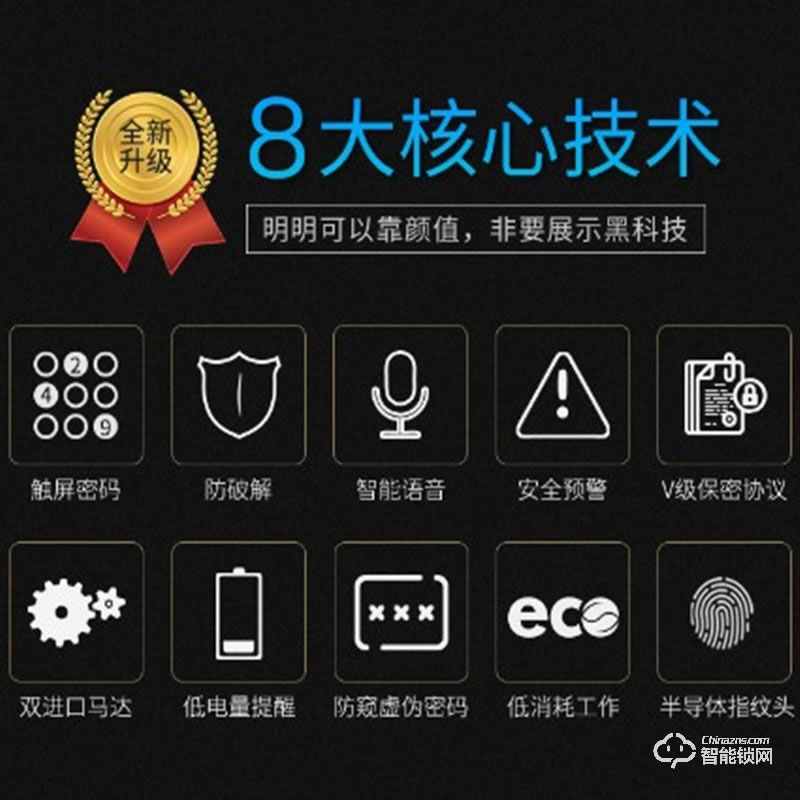 宏迈指纹锁 K9全自动指纹锁家用防盗门锁