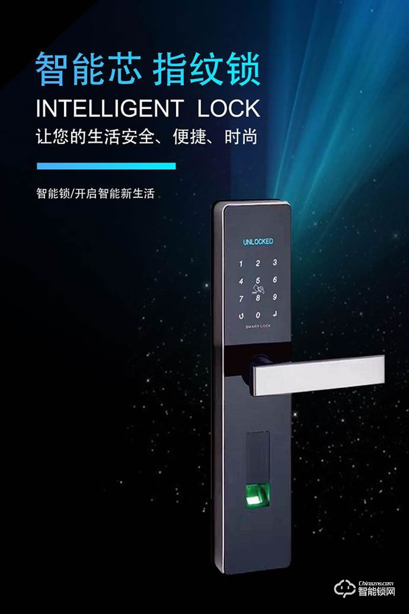 宏迈指纹锁 防盗门锁密码锁