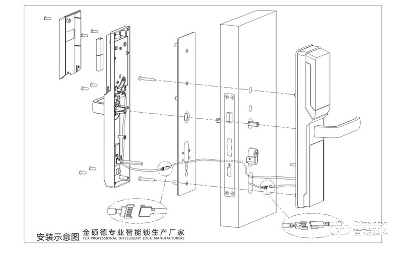 金硕德智能锁 A801智能指纹密码锁