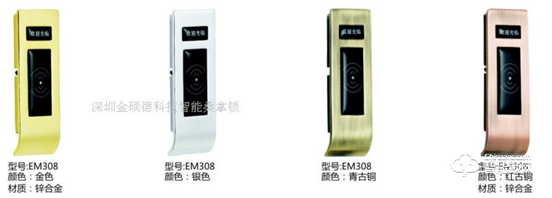 金硕德智能锁 时尚防爆桑拿锁柜门锁