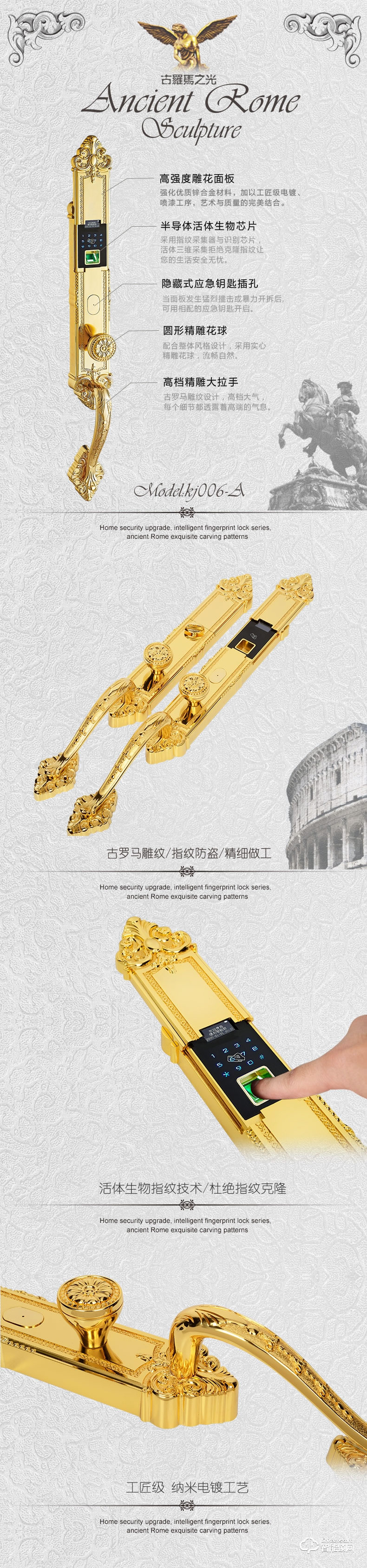 德利智能锁 欧式大拉手锁双开门指纹锁