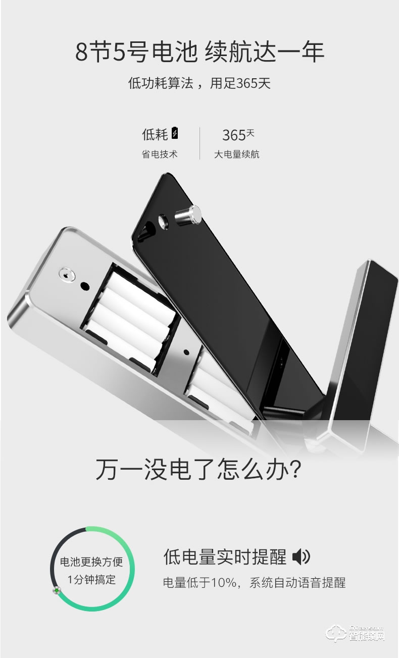 小益智能锁 E306指纹锁家用防盗门密码智能锁