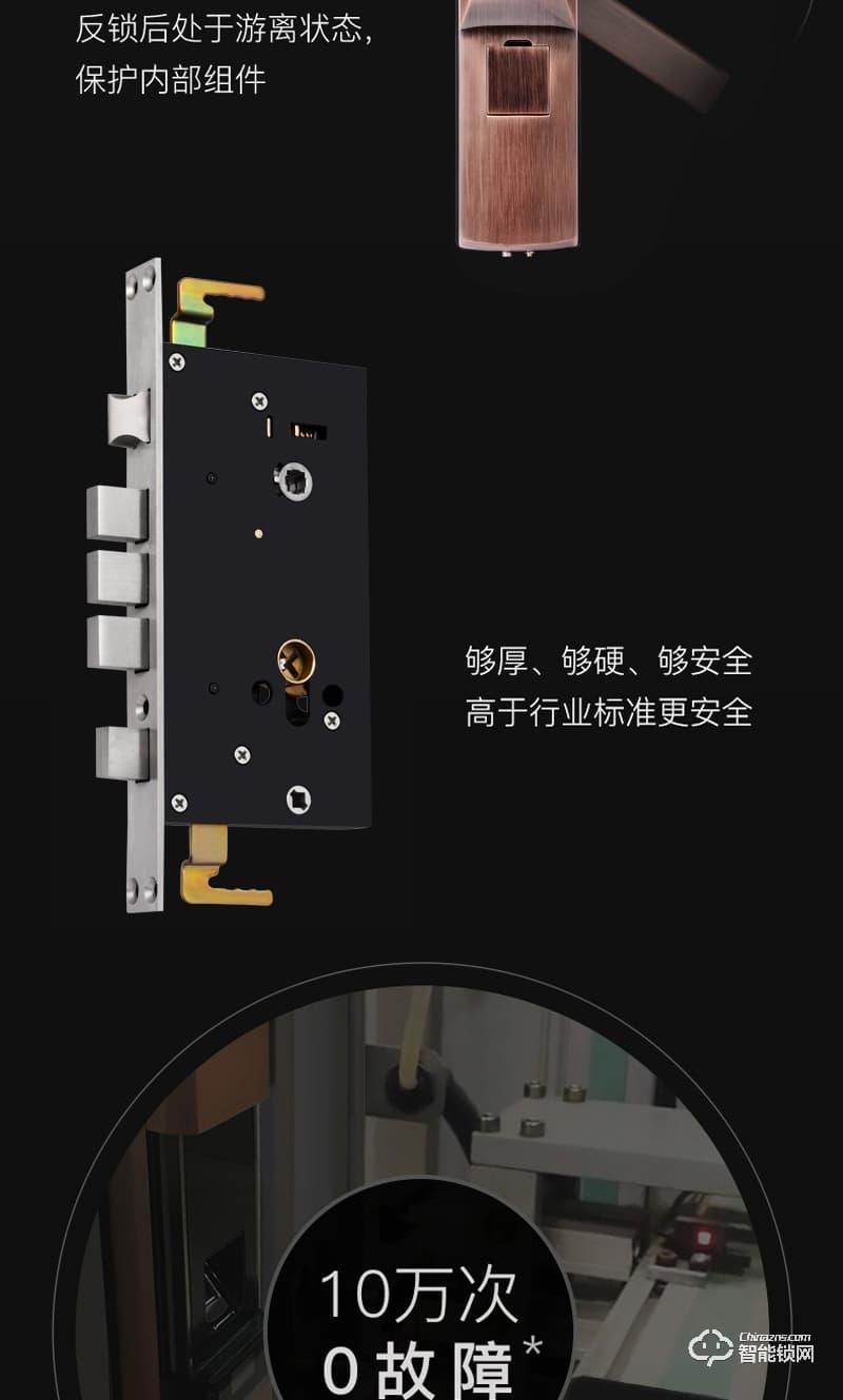 创佳智能锁 室外门智能指纹刷卡密码门锁