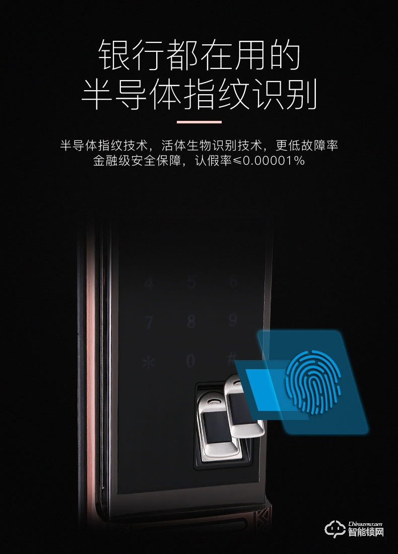 伯匠智能锁 新款锌合金直流电指纹密码锁