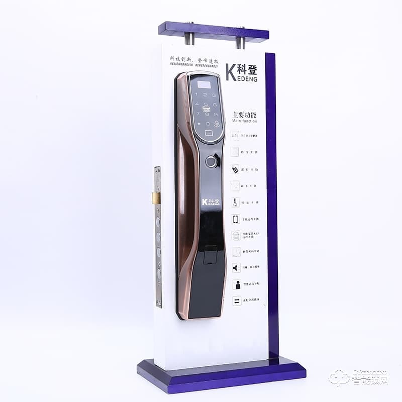 科登智能锁 新款智能家居密码指纹智能锁