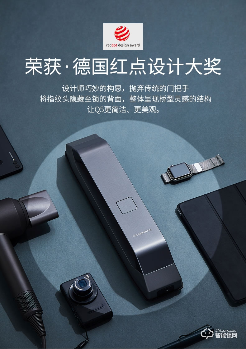 德施曼智能锁 Q5全自动智能指纹锁家用防盗门密码锁