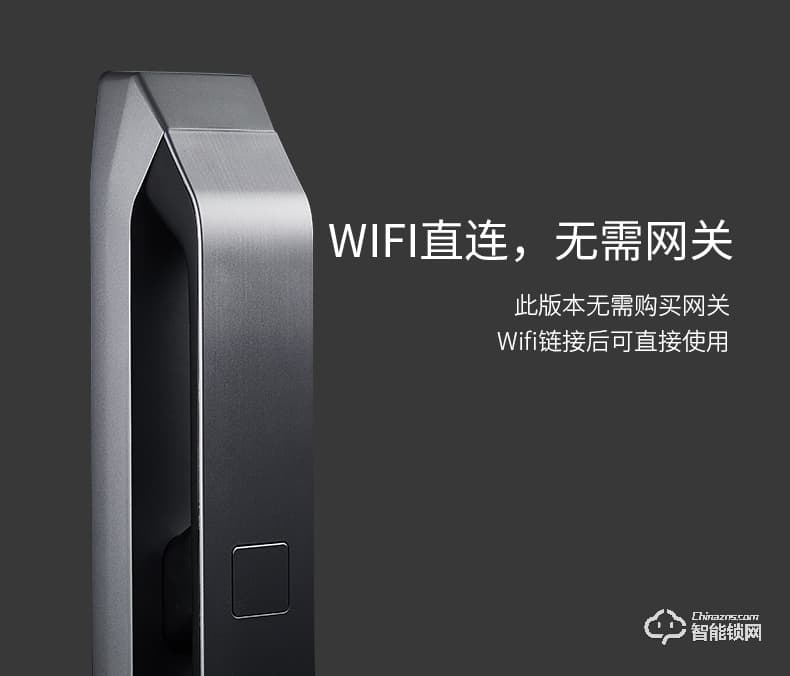 德施曼智能锁 Q5全自动智能指纹锁家用防盗门密码锁