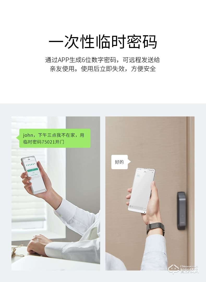 德施曼智能锁 Q5全自动智能指纹锁家用防盗门密码锁