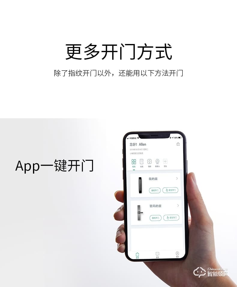 德施曼智能锁 Q5全自动智能指纹锁家用防盗门密码锁