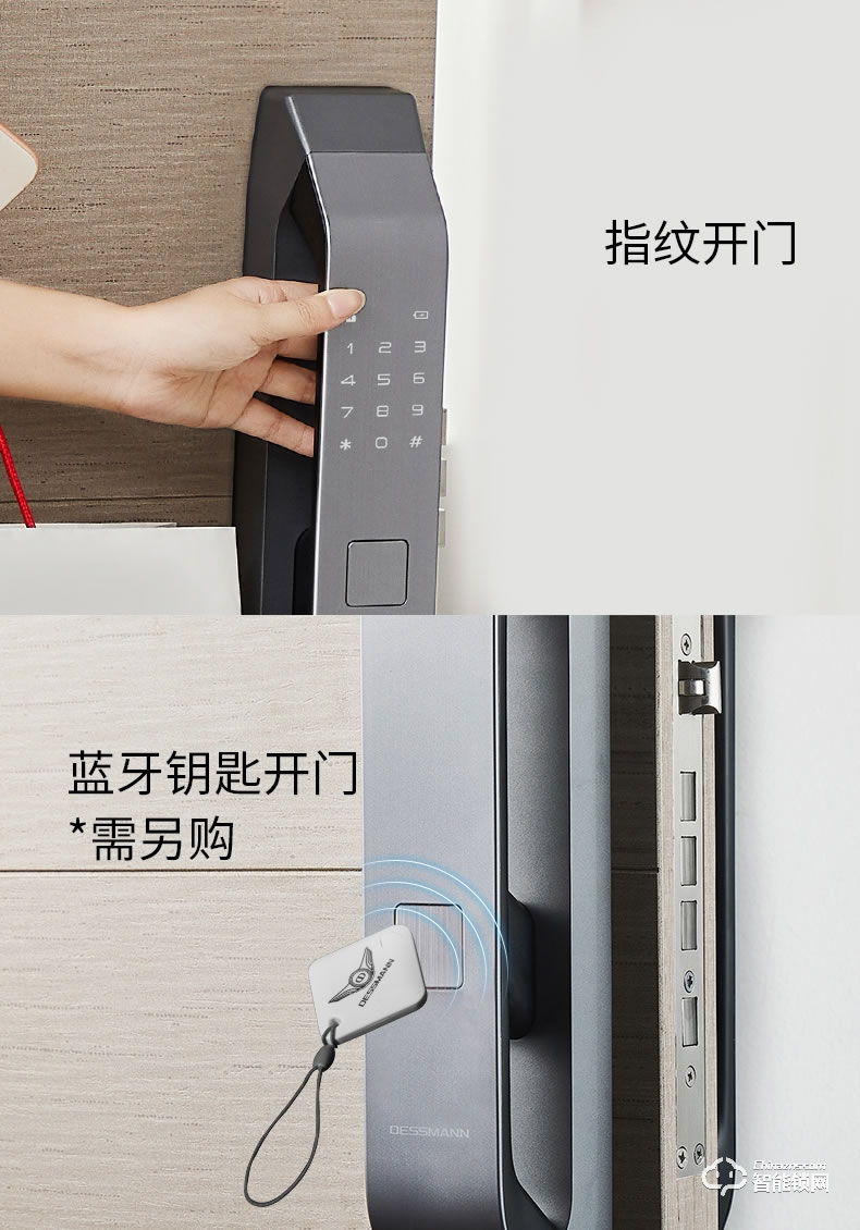 德施曼智能锁 Q5全自动智能指纹锁家用防盗门密码锁