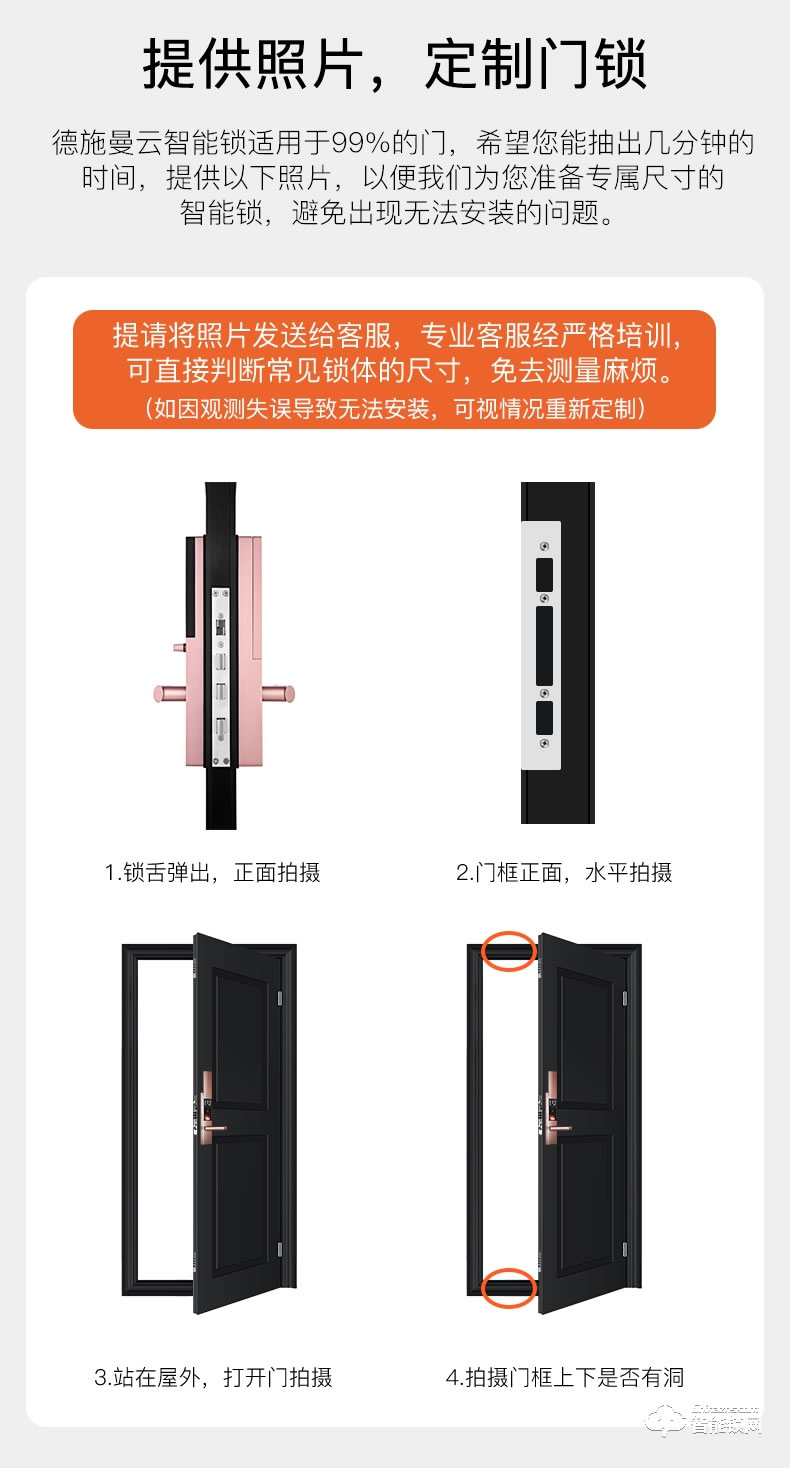 德施曼智能锁 Q5全自动智能指纹锁家用防盗门密码锁