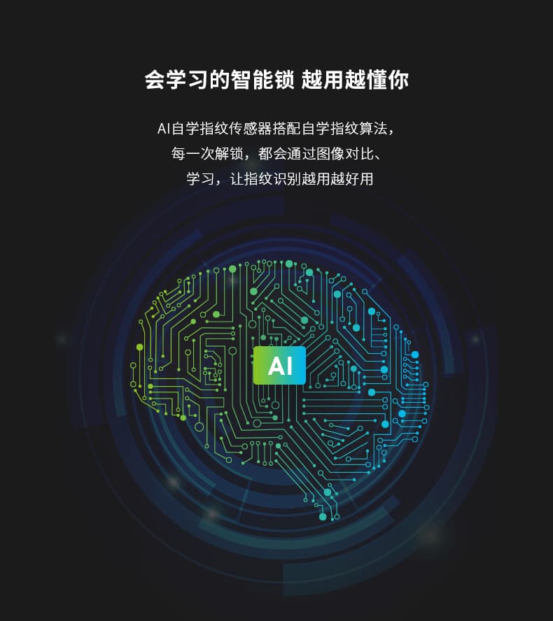 欧宝指纹锁 小瓯高硬度玻璃智能锁