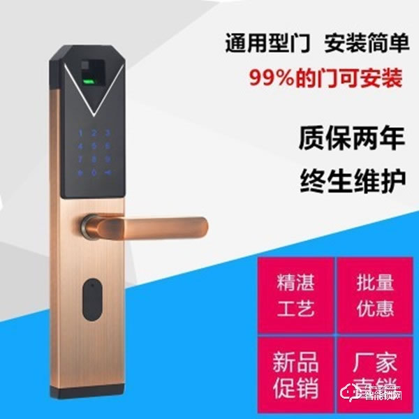 奥冠智能锁 新款家用防盗指纹锁