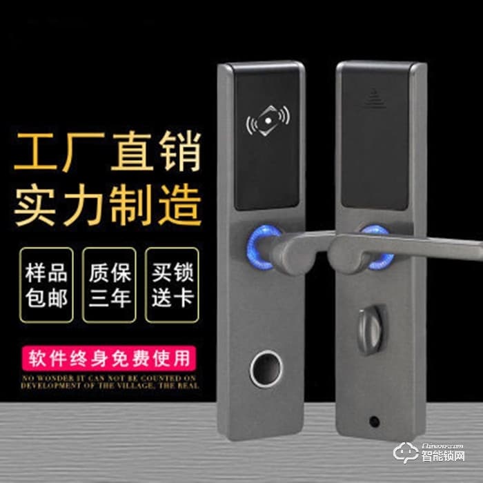 奥冠智能锁 新款锌合金电子锁酒店刷卡锁