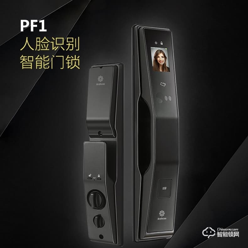 雅仕格智能锁 PF1人脸识别智能门锁