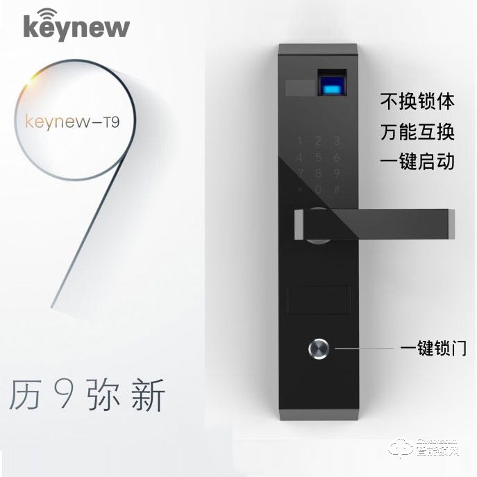 科技牛智能锁 T9全自动指纹锁