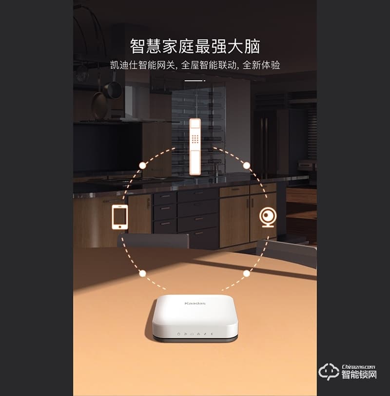凯迪仕智能锁 K9智享版智能锁防盗门锁