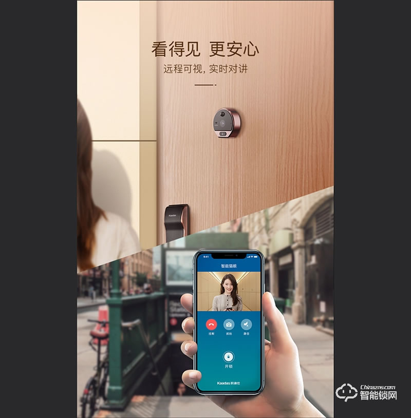 凯迪仕智能锁 K9智享版智能锁防盗门锁