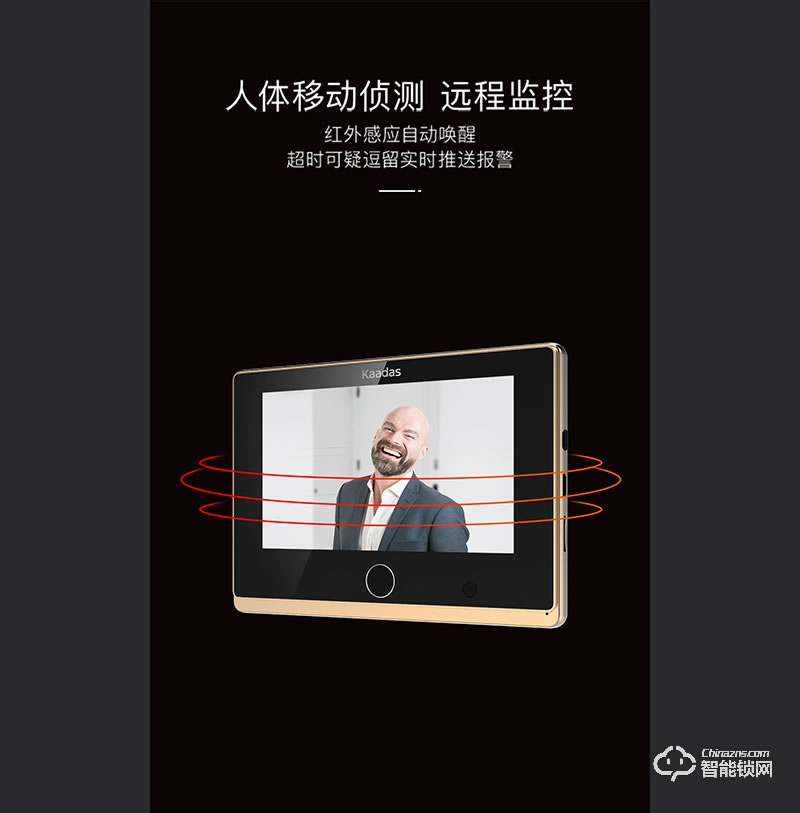 凯迪仕智能锁 K9智享版智能锁防盗门锁