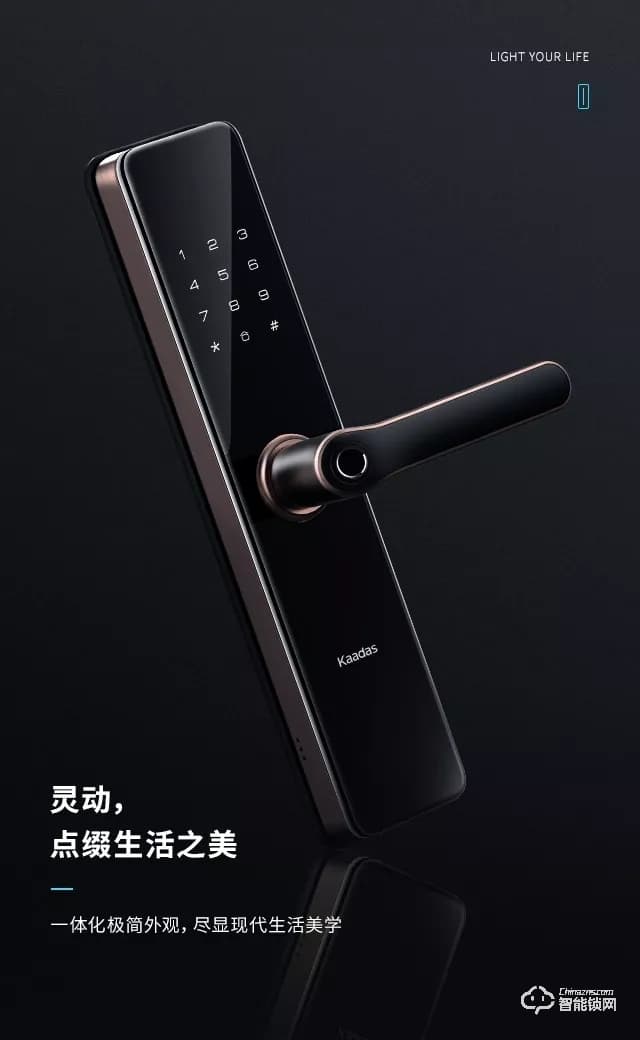凯迪仕智能锁 S100时尚直板一握开智能锁