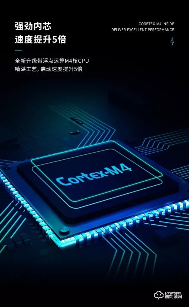 凯迪仕智能锁 S100时尚直板一握开智能锁