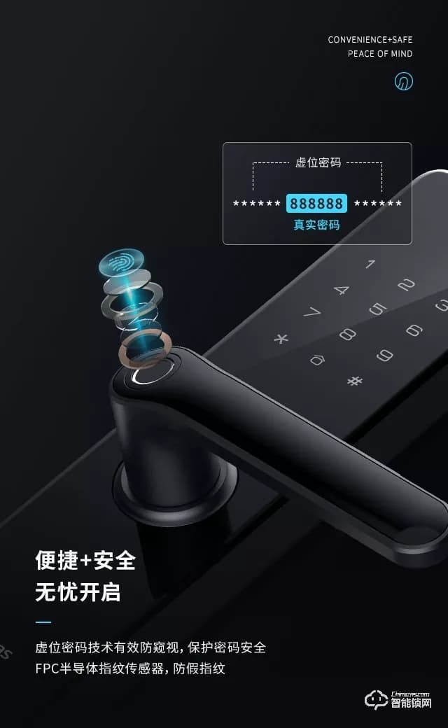 凯迪仕智能锁 S100时尚直板一握开智能锁