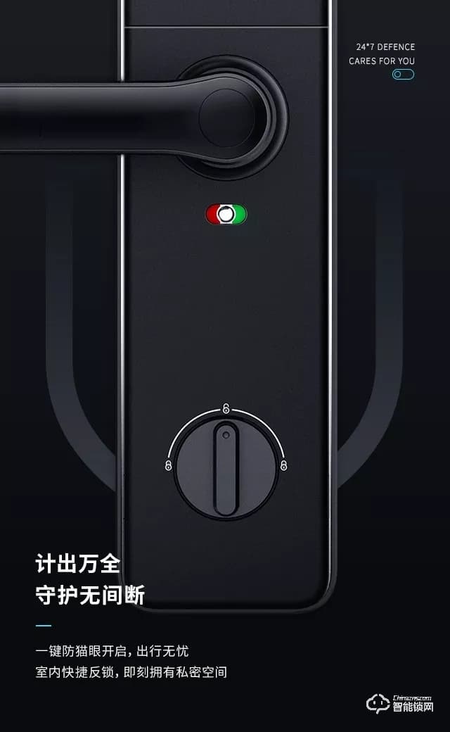 凯迪仕智能锁 S100时尚直板一握开智能锁