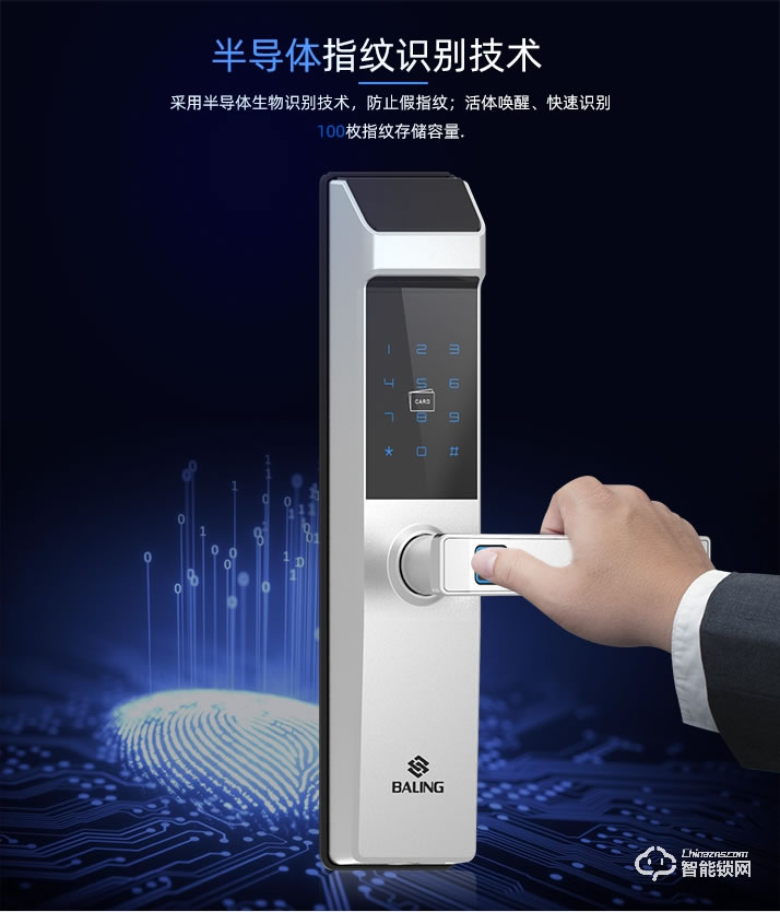 霸菱在智能锁 N3一握即开公寓智能指纹锁