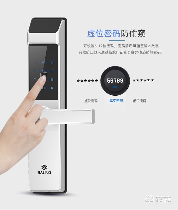 霸菱在智能锁 N3一握即开公寓智能指纹锁