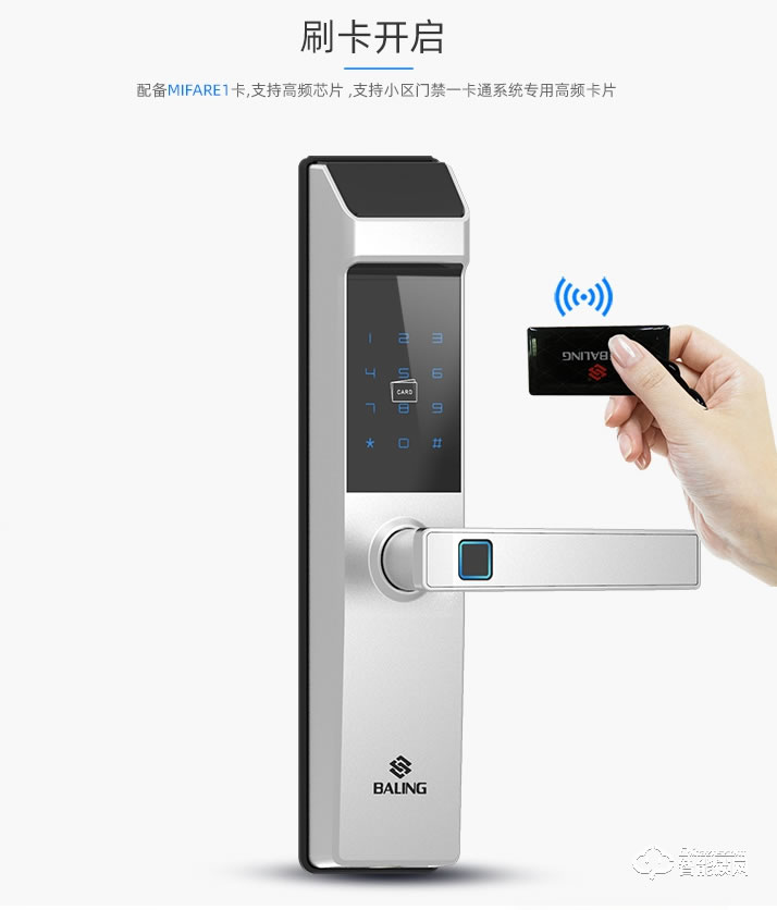 霸菱在智能锁 N3一握即开公寓智能指纹锁