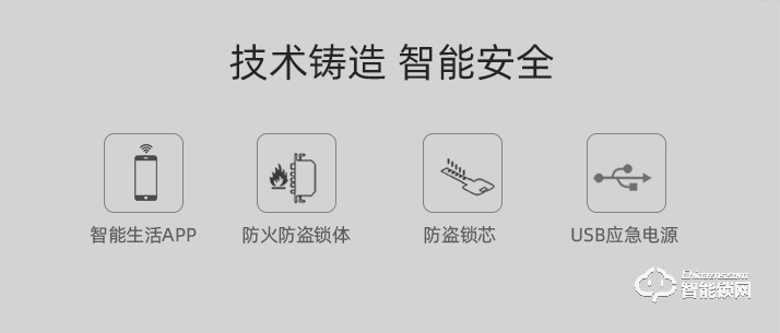霸菱在智能锁 N3一握即开公寓智能指纹锁