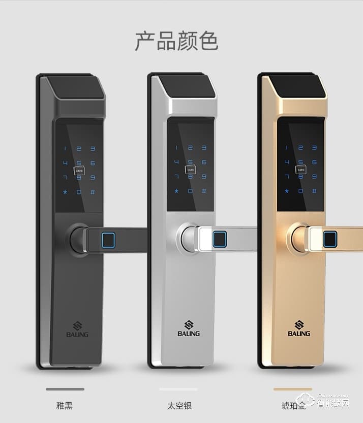 霸菱在智能锁 N3一握即开公寓智能指纹锁