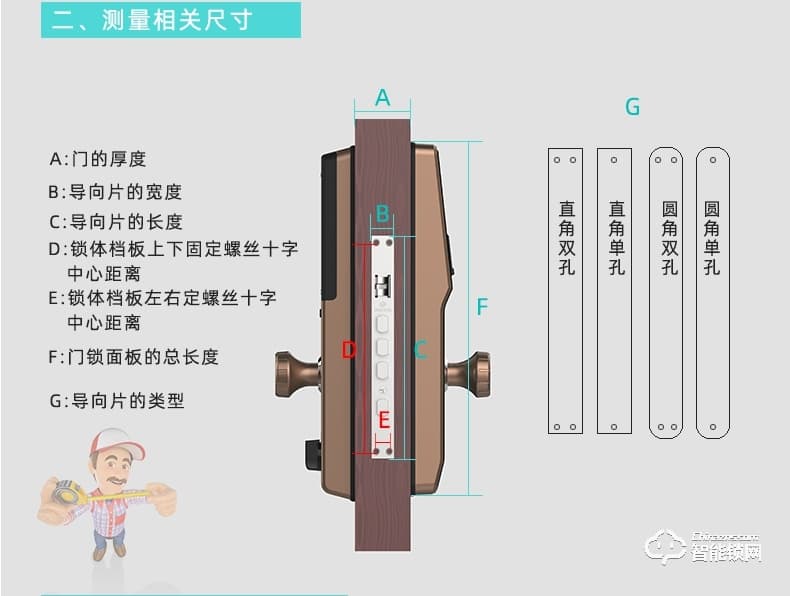 霸菱在智能锁 N3一握即开公寓智能指纹锁