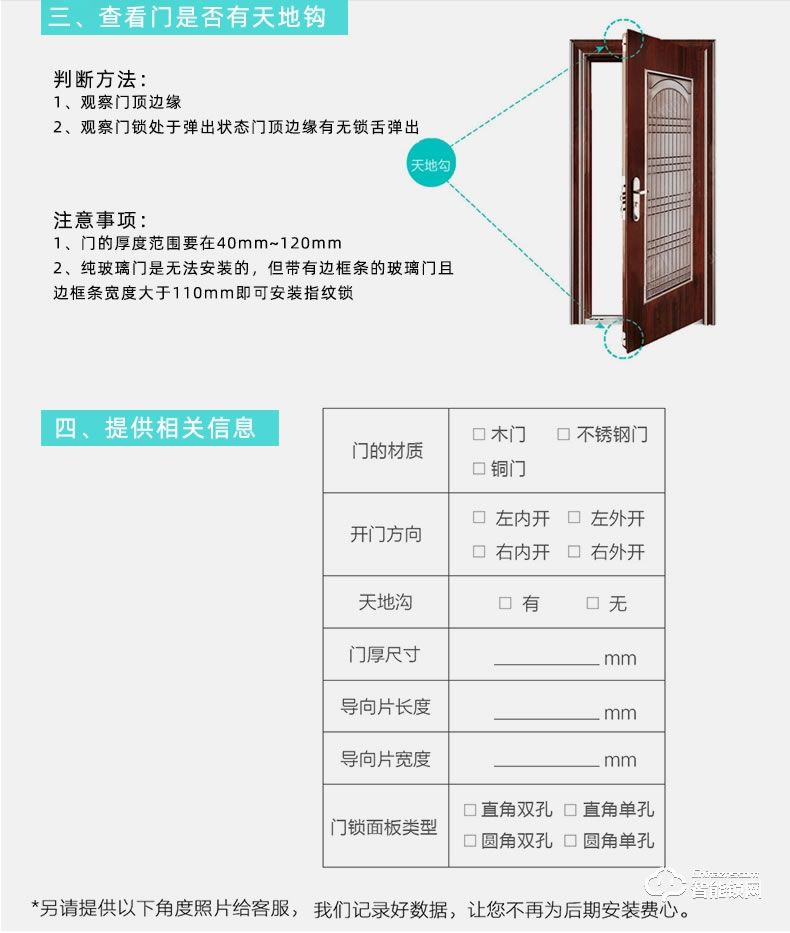 霸菱在智能锁 N3一握即开公寓智能指纹锁