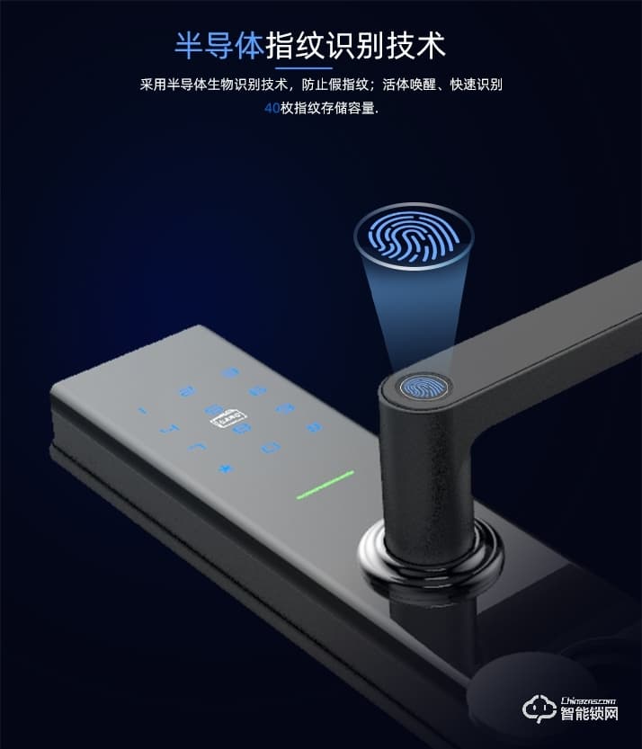 霸菱智能锁 M5F直板微信指纹密码锁