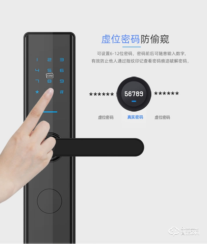 霸菱智能锁 M5F直板微信指纹密码锁