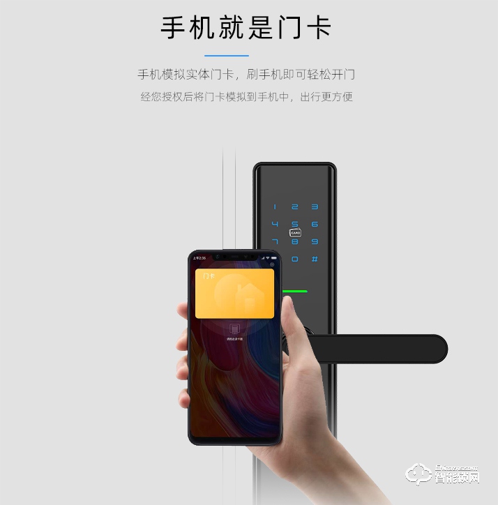 霸菱智能锁 M5F直板微信指纹密码锁