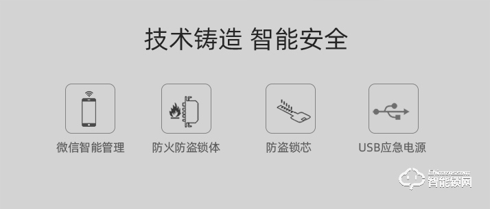 霸菱智能锁 M5F直板微信指纹密码锁
