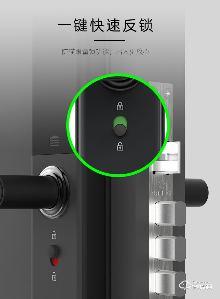 霸菱智能锁 M5F直板微信指纹密码锁