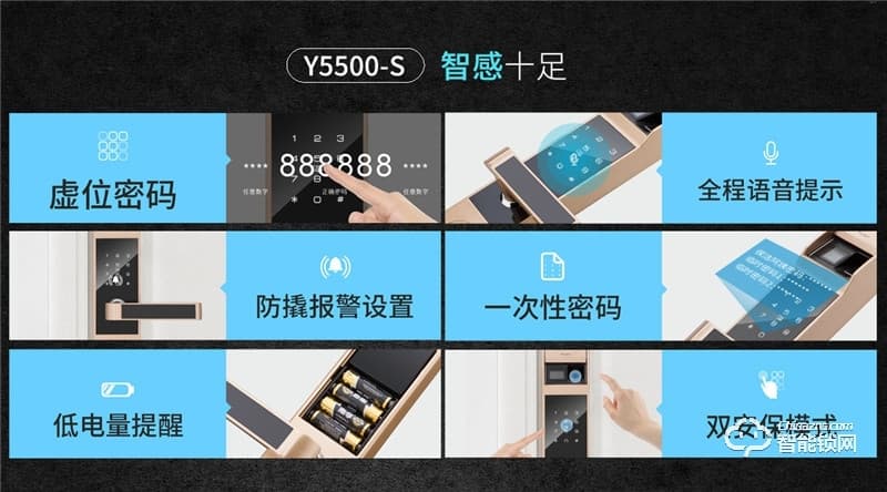 因特智能锁 Y5500-S时尚小滑盖智能密码锁