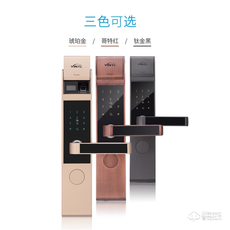 因特智能锁 Y5500-S时尚小滑盖智能密码锁